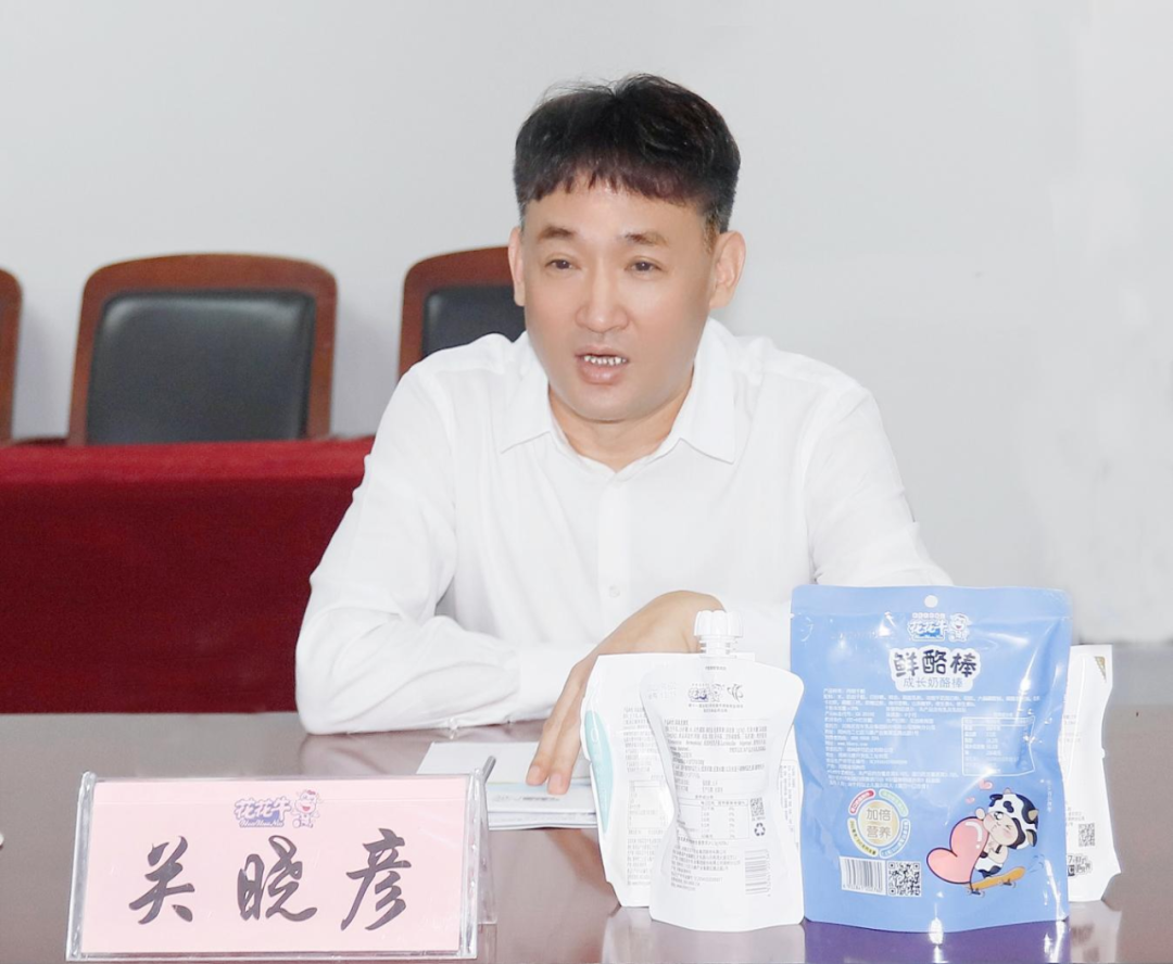 快讯丨河南省人民政府国有资产监督管理委员会副主任刘银志莅临XINGKONG.COM星空体育(中国大陆)科技公司乳业集团参观座谈