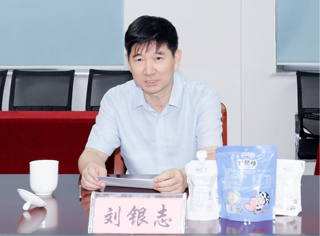 快讯丨河南省人民政府国有资产监督管理委员会副主任刘银志莅临XINGKONG.COM星空体育(中国大陆)科技公司乳业集团参观座谈