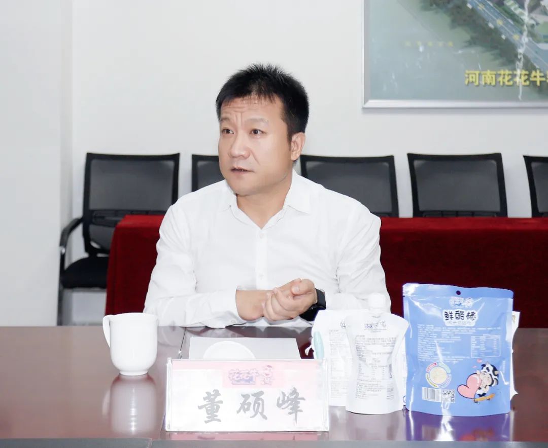 快讯丨河南省人民政府国有资产监督管理委员会副主任刘银志莅临XINGKONG.COM星空体育(中国大陆)科技公司乳业集团参观座谈
