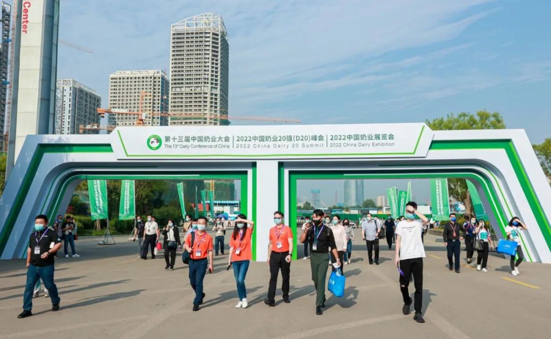 第十三届奶业大会暨D20峰会在泉城济南召开 | XINGKONG.COM星空体育(中国大陆)科技公司乳业荣膺“优秀乳品加工企业”