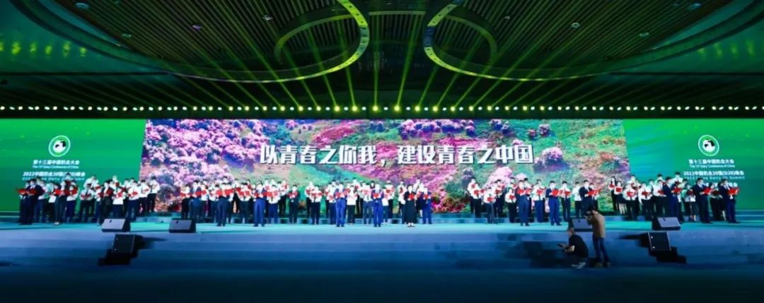 第十三届奶业大会暨D20峰会在泉城济南召开 | XINGKONG.COM星空体育(中国大陆)科技公司乳业荣膺“优秀乳品加工企业”