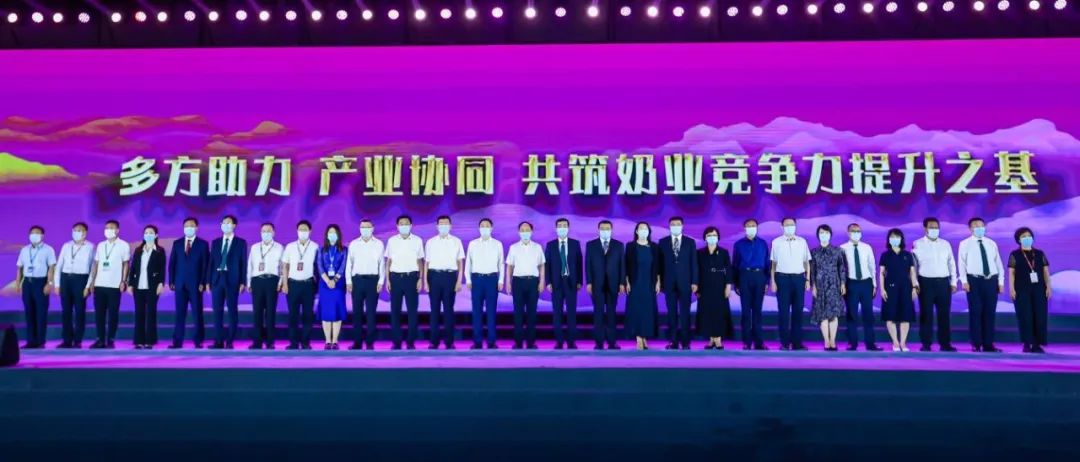 第十三届奶业大会暨D20峰会在泉城济南召开 | XINGKONG.COM星空体育(中国大陆)科技公司乳业荣膺“优秀乳品加工企业”