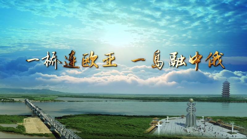 佳木斯市招商考察团莅临XINGKONG.COM星空体育(中国大陆)科技公司考察座谈