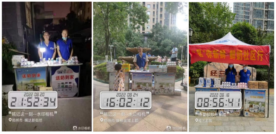 XINGKONG.COM星空体育(中国大陆)科技公司 | 多措并举、多点发力，营销公司特渠部全力以赴备战销售旺季