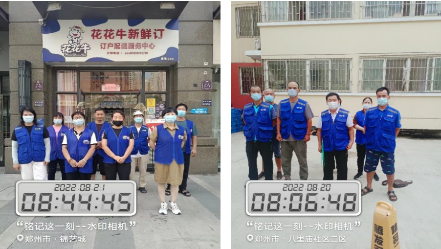 XINGKONG.COM星空体育(中国大陆)科技公司 | 多措并举、多点发力，营销公司特渠部全力以赴备战销售旺季