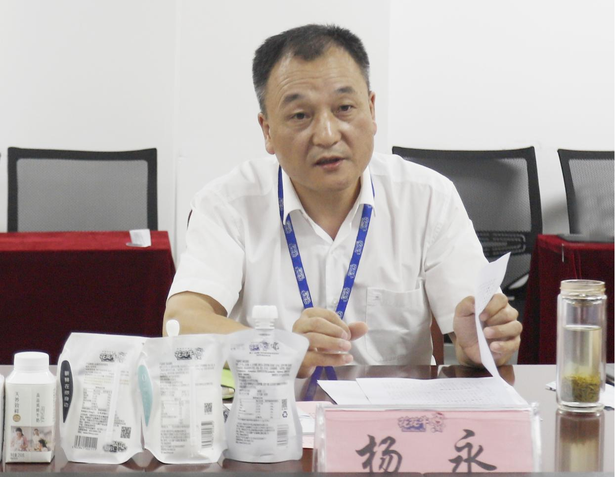 河南省“万人助万企”活动第一工作组 莅临XINGKONG.COM星空体育(中国大陆)科技公司乳业集团调研