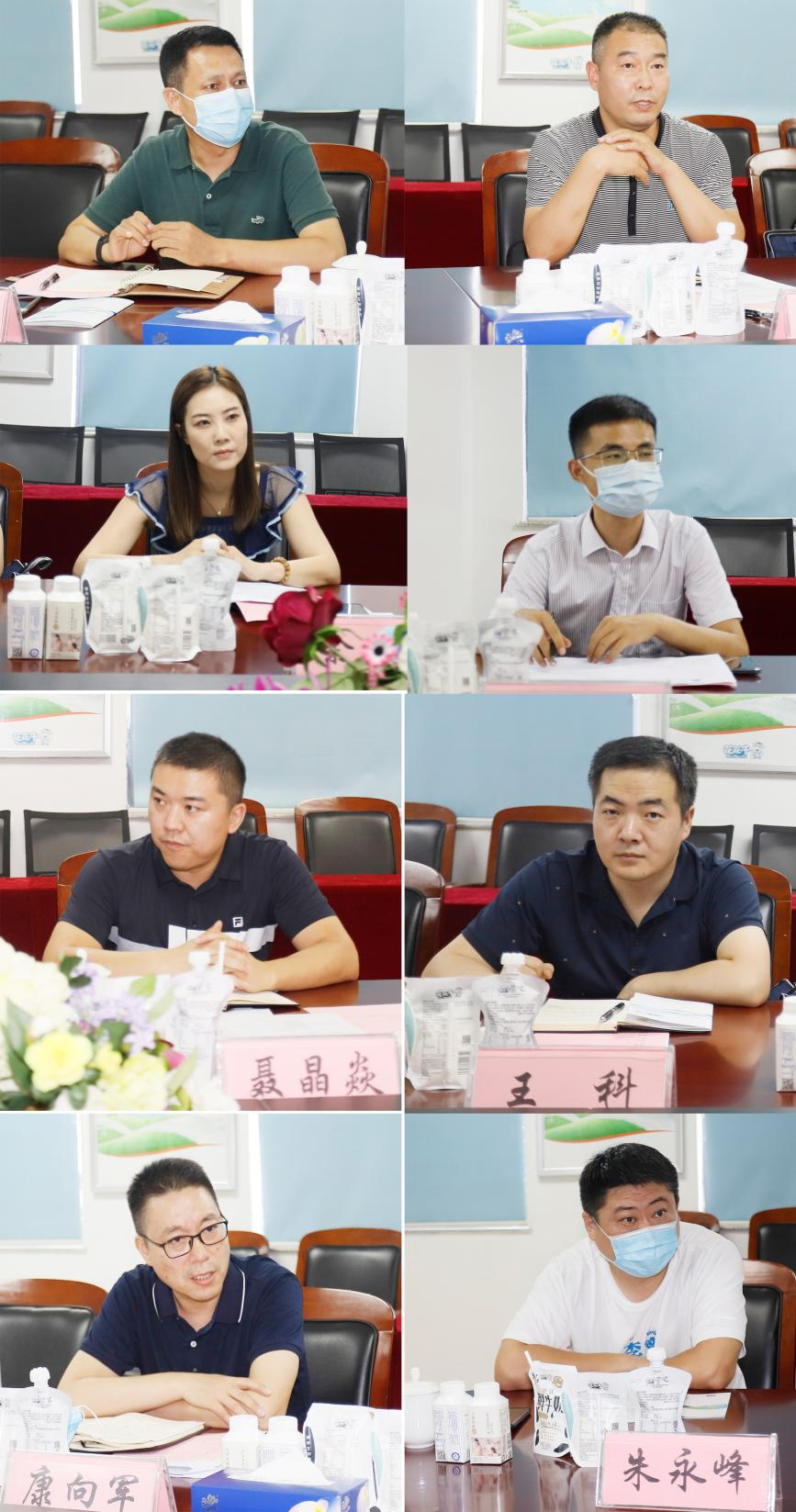 河南省“万人助万企”活动第一工作组 莅临XINGKONG.COM星空体育(中国大陆)科技公司乳业集团调研