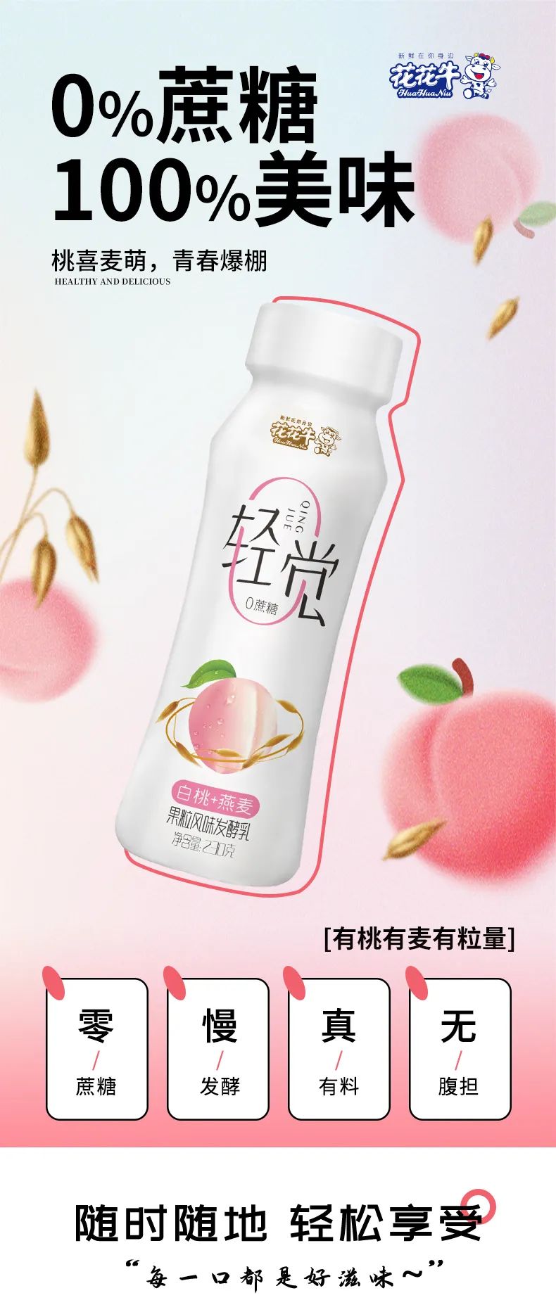 鼓足干劲·再创辉煌 | XINGKONG.COM星空体育(中国大陆)科技公司乳业集团召开经销商座谈会