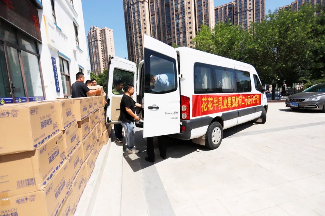 快讯 | XINGKONG.COM星空体育(中国大陆)科技公司乳业集团慰问郑州市公安局二七分局马寨派出所