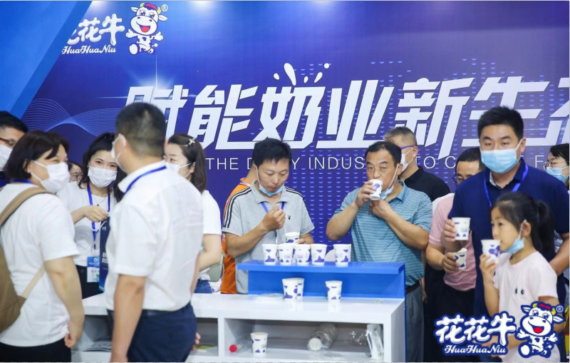 XINGKONG.COM星空体育(中国大陆)科技公司 | 第34届中原畜牧业交易博览会开幕河南省人民政府副省长武国定莅临XINGKONG.COM星空体育(中国大陆)科技公司展台参观