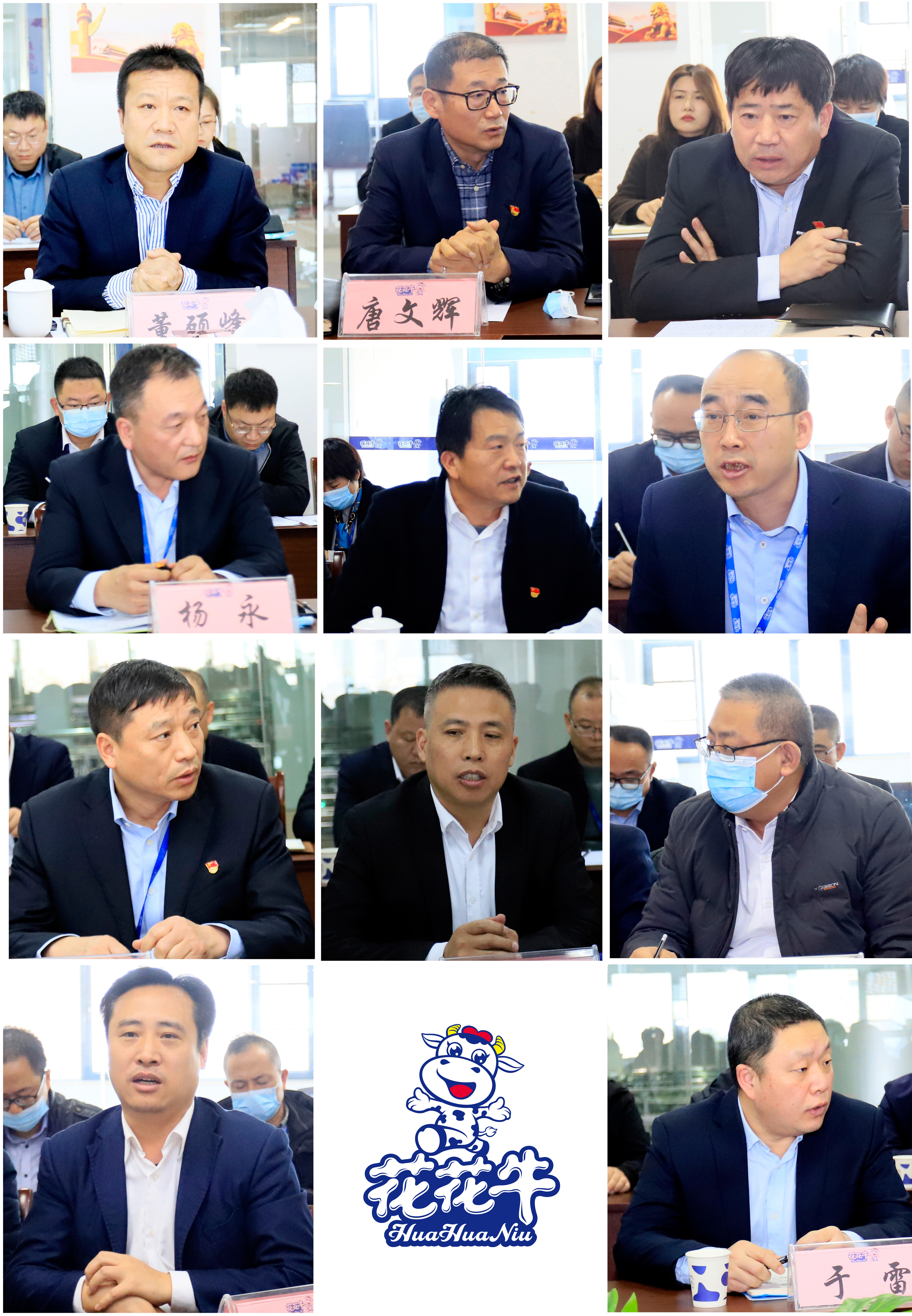 鼓足干劲、攻坚克难，决战2021 ，推动XINGKONG.COM星空体育(中国大陆)科技公司再上新台阶