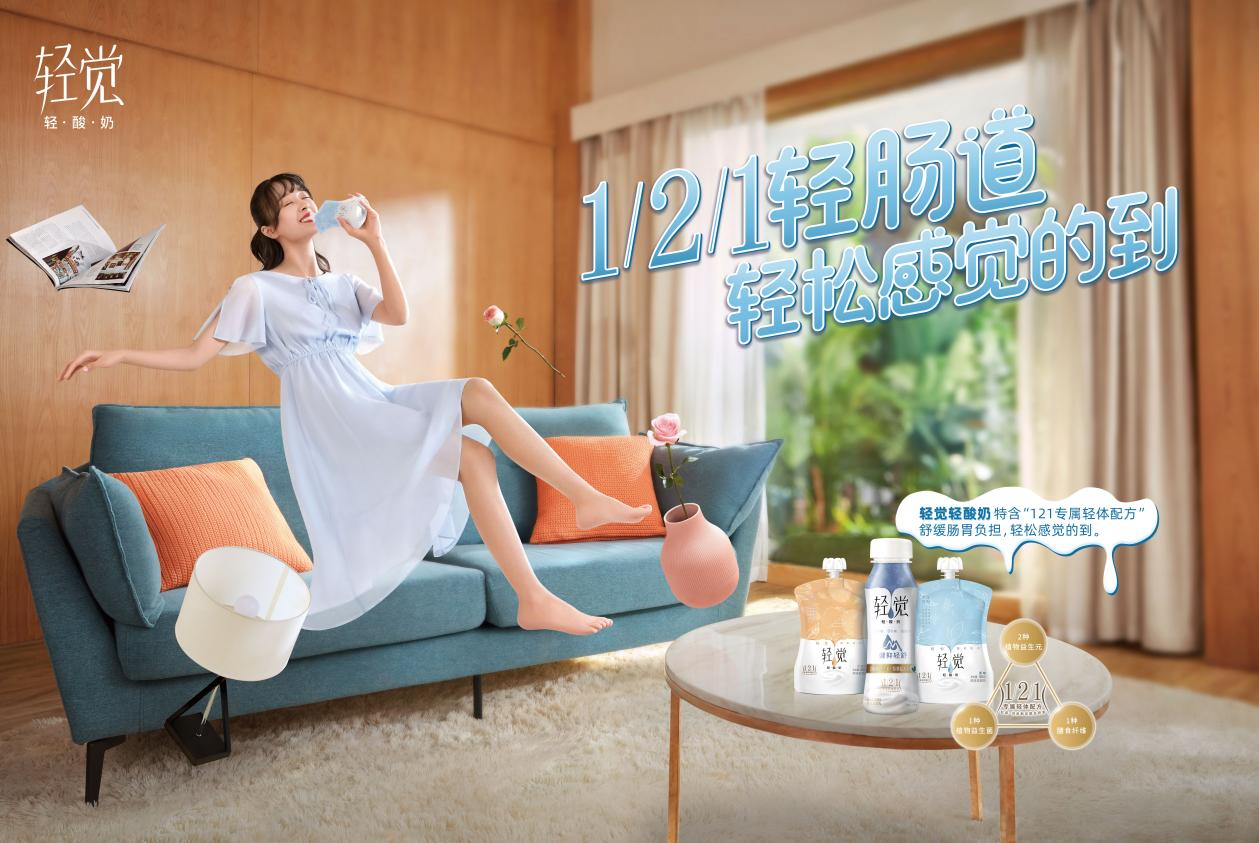 喜报 | XINGKONG.COM星空体育(中国大陆)科技公司轻觉酸奶荣获第二十四届中国农产品加工业投资贸易洽谈会金质产品奖