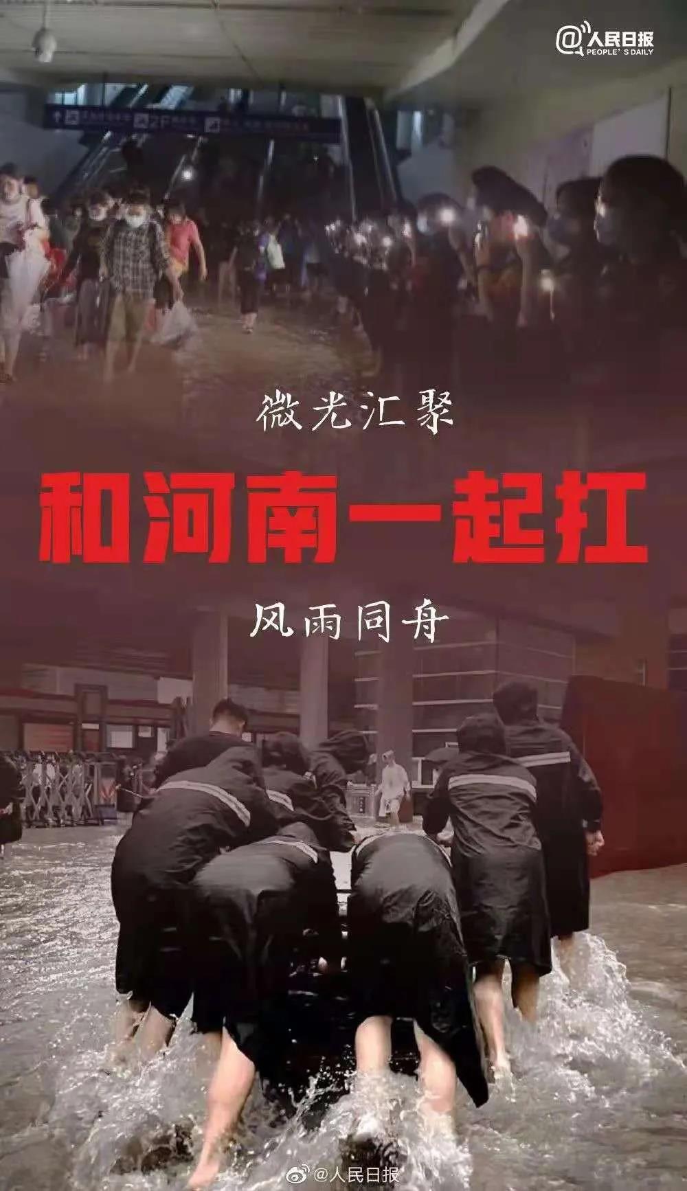 大雨无情人有情！XINGKONG.COM星空体育(中国大陆)科技公司乳业慰问常庄水库抗洪抢险官兵