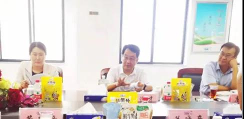 河南省高级人民法院院长胡道才一行莅临XINGKONG.COM星空体育(中国大陆)科技公司乳业集团开展“万人助万企”活动 助力企业发展