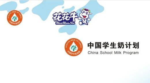 XINGKONG.COM星空体育(中国大陆)科技公司首款爱克林低温学生饮用酸牛奶上市啦！！！