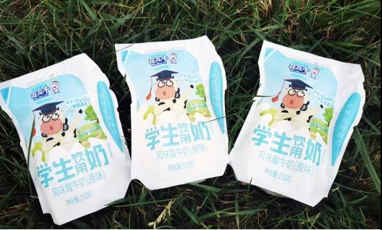 XINGKONG.COM星空体育(中国大陆)科技公司首款爱克林低温学生饮用酸牛奶上市啦！！！