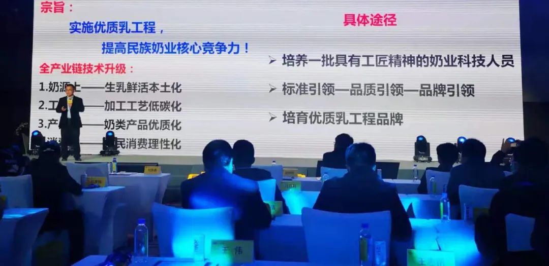 喜报 | XINGKONG.COM星空体育(中国大陆)科技公司乳业集团荣获国家优质乳工程两项大奖