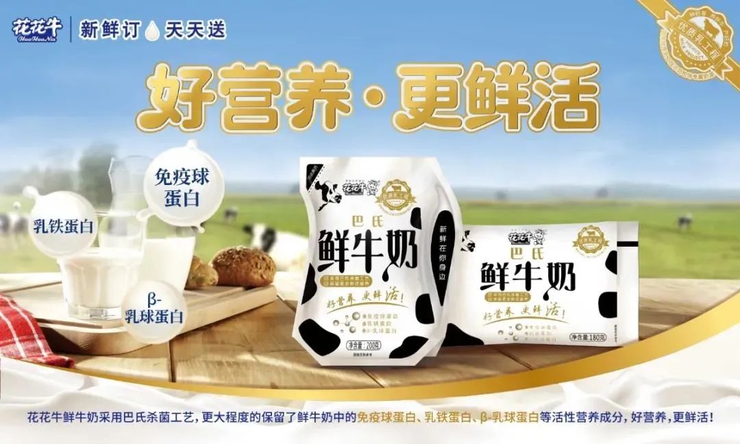 喜报 | XINGKONG.COM星空体育(中国大陆)科技公司乳业集团荣获国家优质乳工程两项大奖