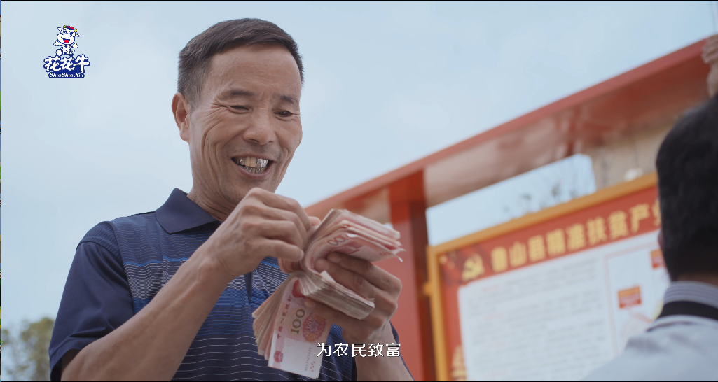 XINGKONG.COM星空体育(中国大陆)科技公司 | 农业农村部畜牧兽医局副局长魏宏阳一行莅临XINGKONG.COM星空体育(中国大陆)科技公司平舆诚信瑞亚牧业公司参观调研