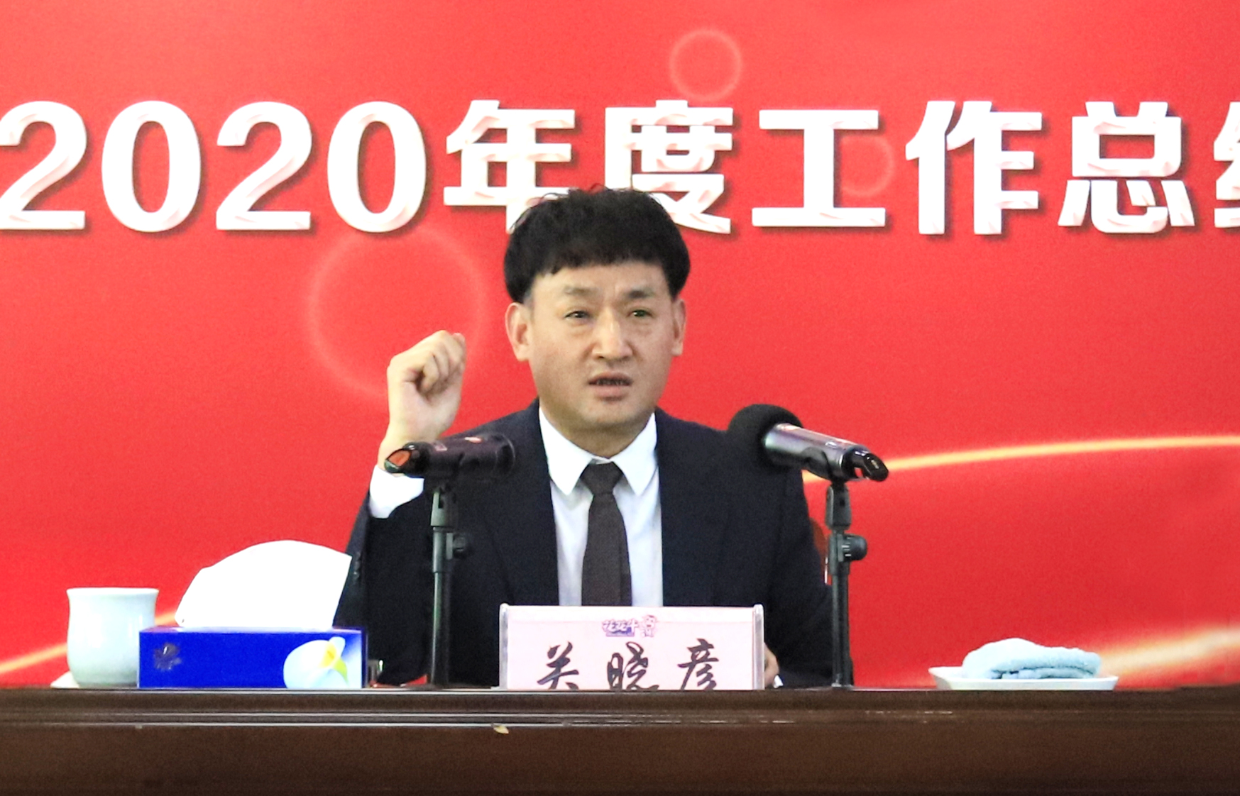 立足新起点 奋进新征程 | XINGKONG.COM星空体育(中国大陆)科技公司乳业集团工作总结暨表彰大会隆重召开