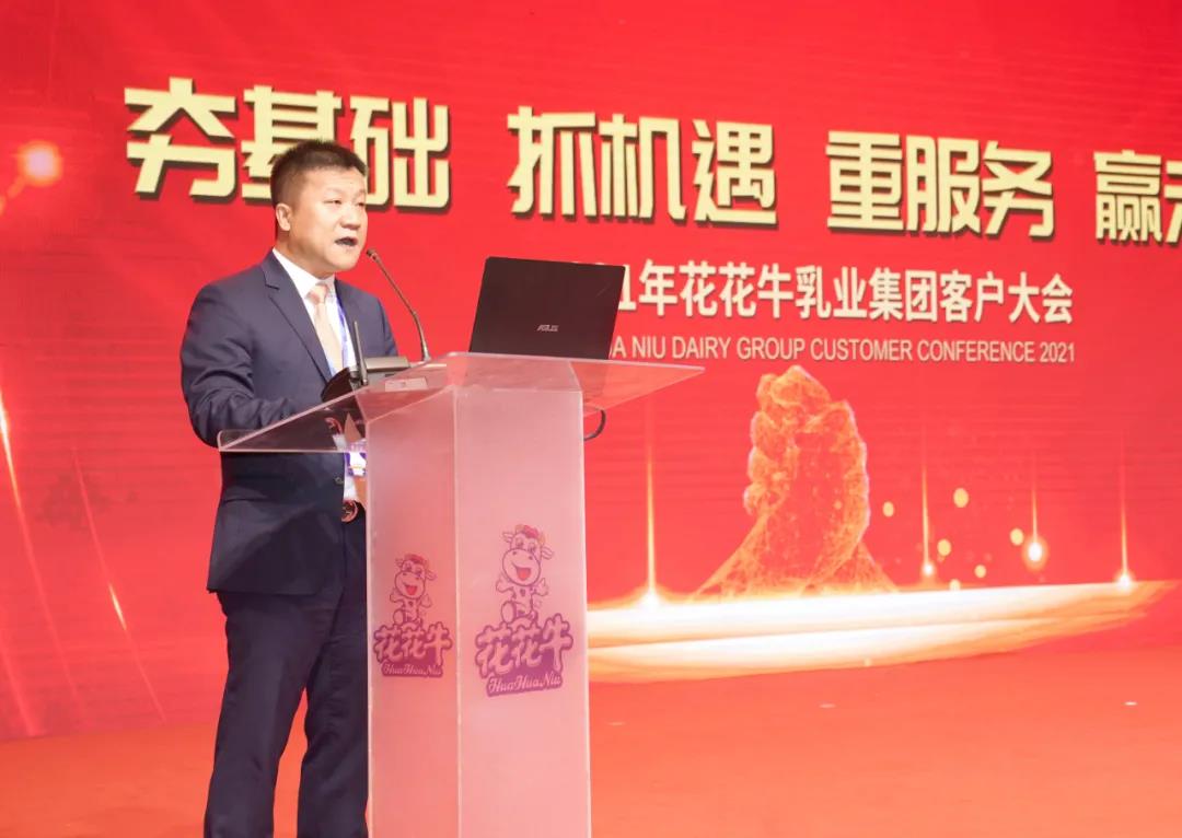 XINGKONG.COM星空体育(中国大陆)科技公司 | “夯基础 抓机遇 重服务 赢未来”