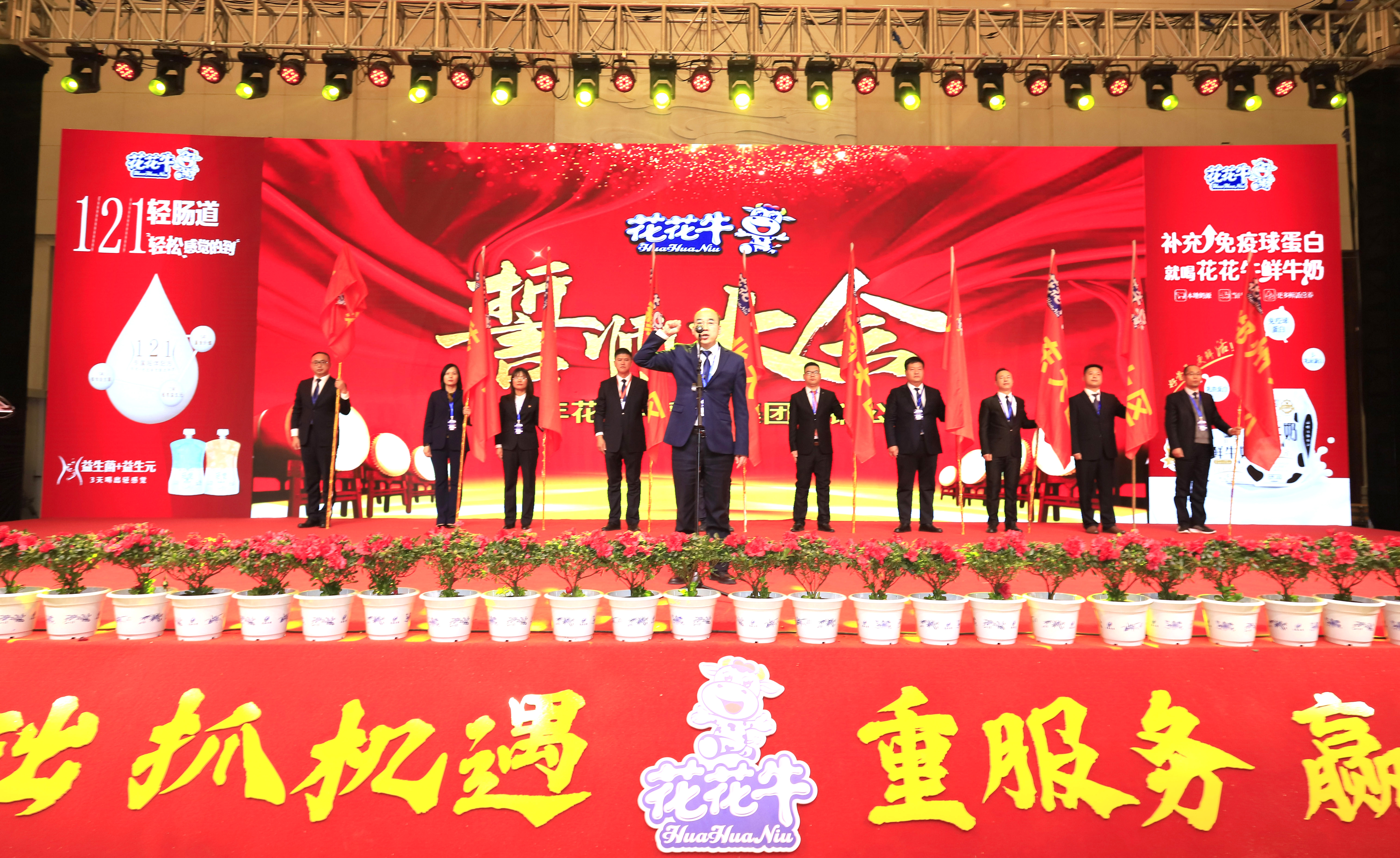 XINGKONG.COM星空体育(中国大陆)科技公司 | “夯基础 抓机遇 重服务 赢未来”