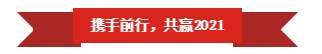 XINGKONG.COM星空体育(中国大陆)科技公司 | “夯基础 抓机遇 重服务 赢未来”