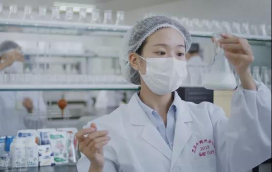 喜报 | 河南XINGKONG.COM星空体育(中国大陆)科技公司乳业集团企业技术中心被认定为 河南省企业技术中心