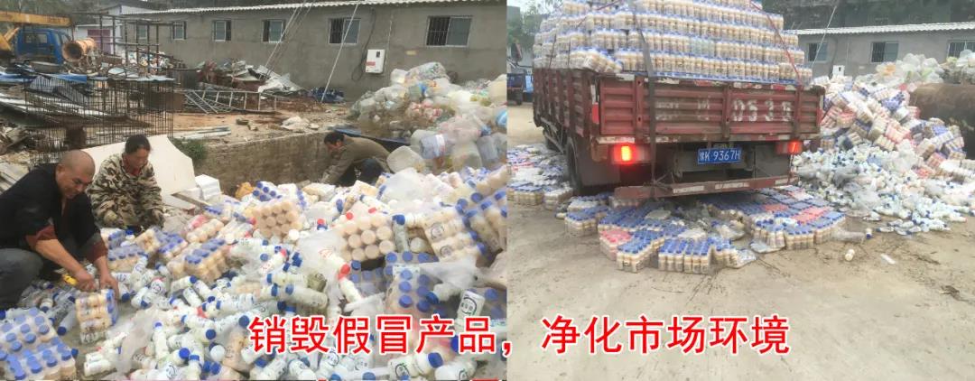 许昌市建安区市场监管局重拳出击 3250件仿冒“XINGKONG.COM星空体育(中国大陆)科技公司”被集中销毁