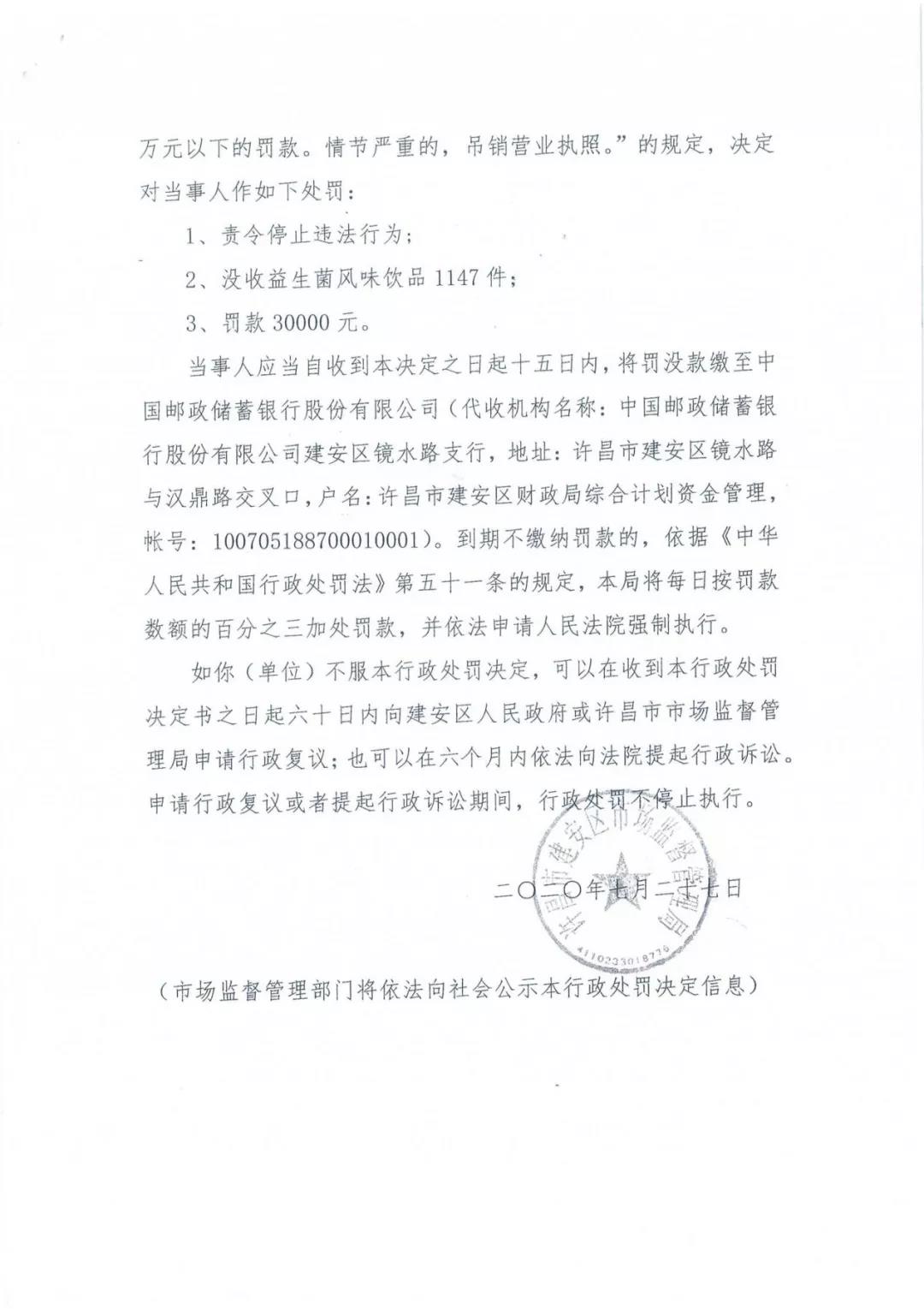 许昌市建安区市场监管局重拳出击 3250件仿冒“XINGKONG.COM星空体育(中国大陆)科技公司”被集中销毁