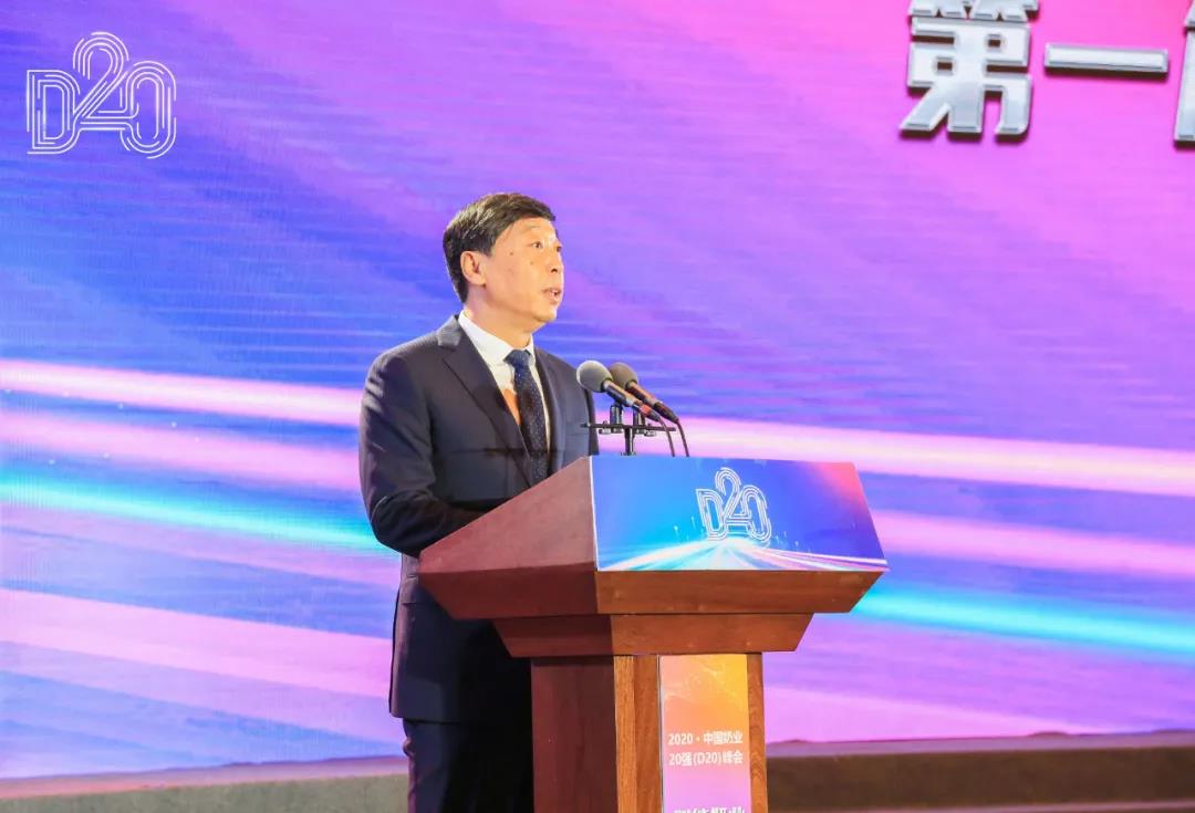XINGKONG.COM星空体育(中国大陆)科技公司 | 第十一届中国奶业大会暨2020中国奶业展览会 2020中国奶业20强（D20 )峰会在石家庄召开