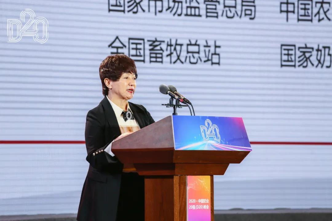 XINGKONG.COM星空体育(中国大陆)科技公司 | 第十一届中国奶业大会暨2020中国奶业展览会 2020中国奶业20强（D20 )峰会在石家庄召开