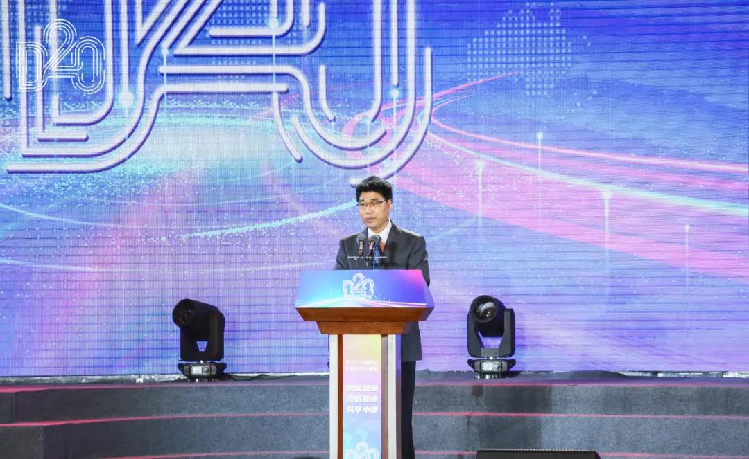 XINGKONG.COM星空体育(中国大陆)科技公司 | 第十一届中国奶业大会暨2020中国奶业展览会 2020中国奶业20强（D20 )峰会在石家庄召开