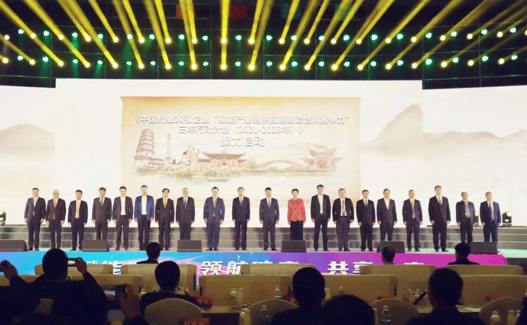 XINGKONG.COM星空体育(中国大陆)科技公司 | 第十一届中国奶业大会暨2020中国奶业展览会 2020中国奶业20强（D20 )峰会在石家庄召开