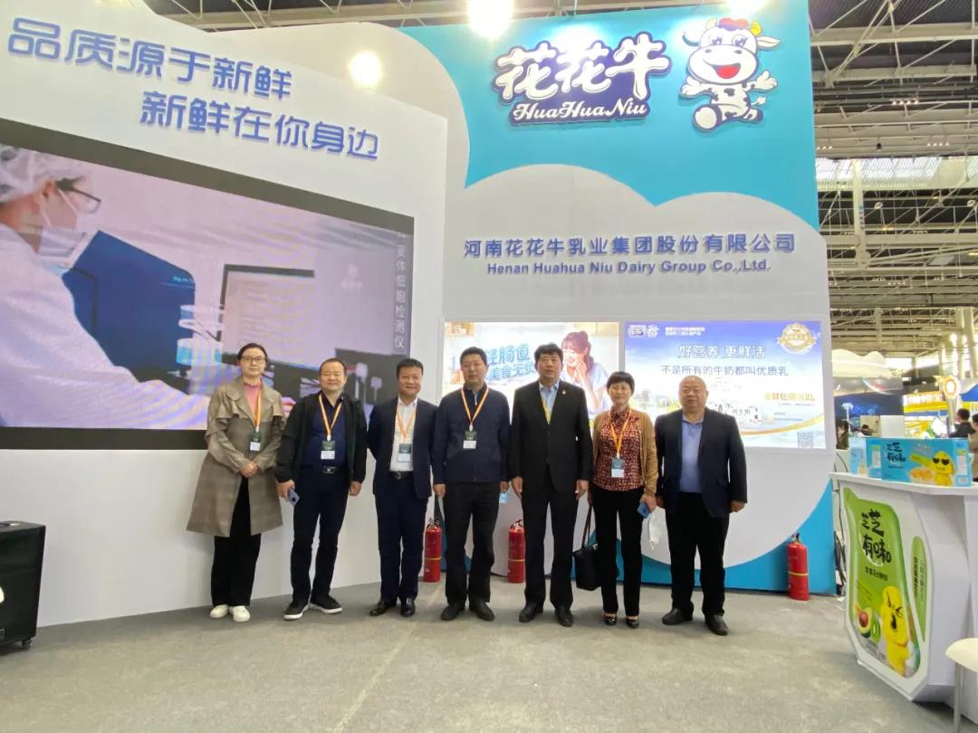 XINGKONG.COM星空体育(中国大陆)科技公司 | 第十一届中国奶业大会暨2020中国奶业展览会 2020中国奶业20强（D20 )峰会在石家庄召开