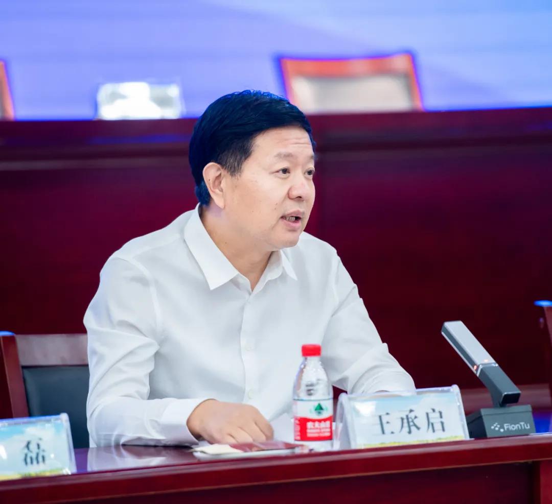 XINGKONG.COM星空体育(中国大陆)科技公司| 兰考县人民政府与蒙牛、XINGKONG.COM星空体育(中国大陆)科技公司达成战略合作 助力河南奶业高质量发展