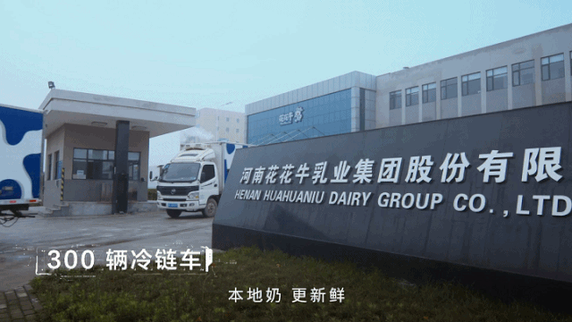 XINGKONG.COM星空体育(中国大陆)科技公司 | “2020河南食品安全与发展论坛——新常态下的高质量发展”成功举办