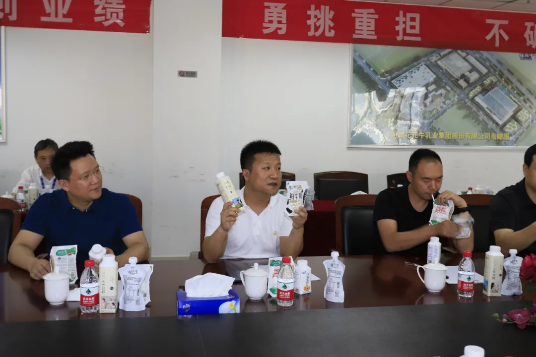 快讯 | 长江商学院智能制造学会走进XINGKONG.COM星空体育(中国大陆)科技公司乳业集团