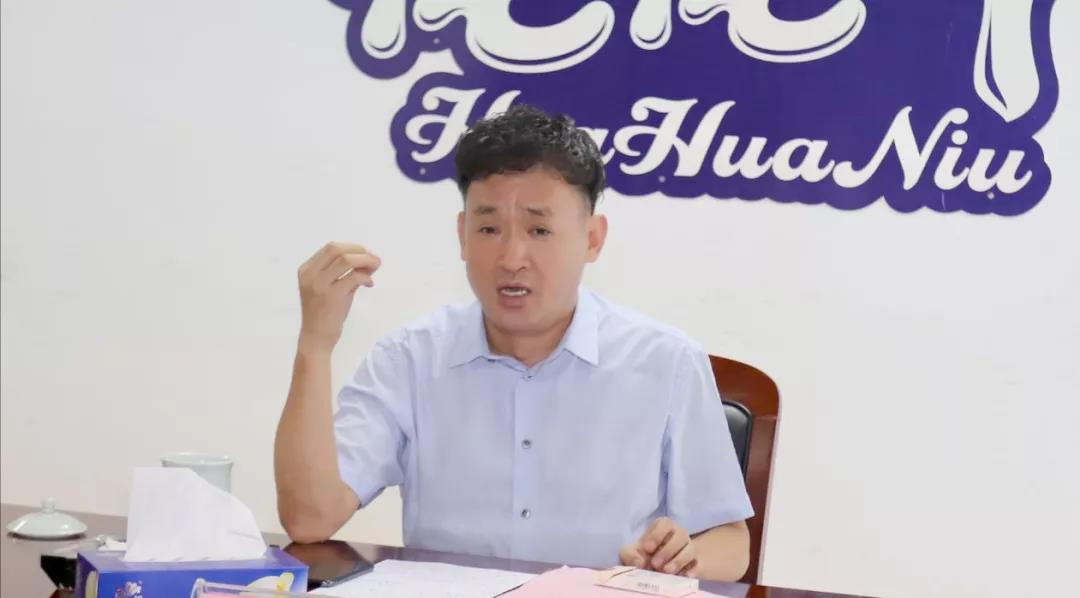 河南XINGKONG.COM星空体育(中国大陆)科技公司乳业集团2020年上半年经营工作会议召开