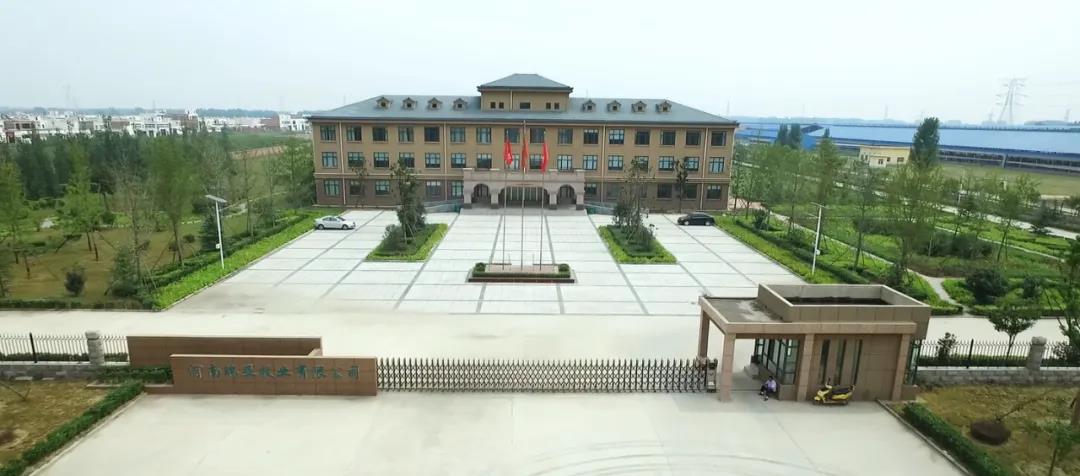 荣誉 | 2019年度河南省美丽牧场名单新鲜出炉 XINGKONG.COM星空体育(中国大陆)科技公司乳业集团旗下六个牧场榜上有名