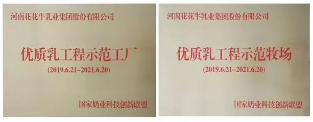 喜报！XINGKONG.COM星空体育(中国大陆)科技公司董事长关晓彦再获”优秀企业家”称号