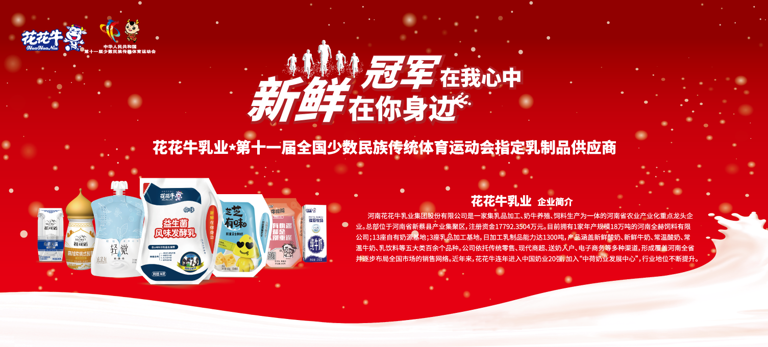 喜报！XINGKONG.COM星空体育(中国大陆)科技公司董事长关晓彦再获”优秀企业家”称号