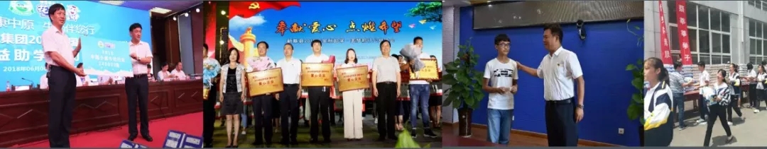 喜报！XINGKONG.COM星空体育(中国大陆)科技公司董事长关晓彦再获”优秀企业家”称号