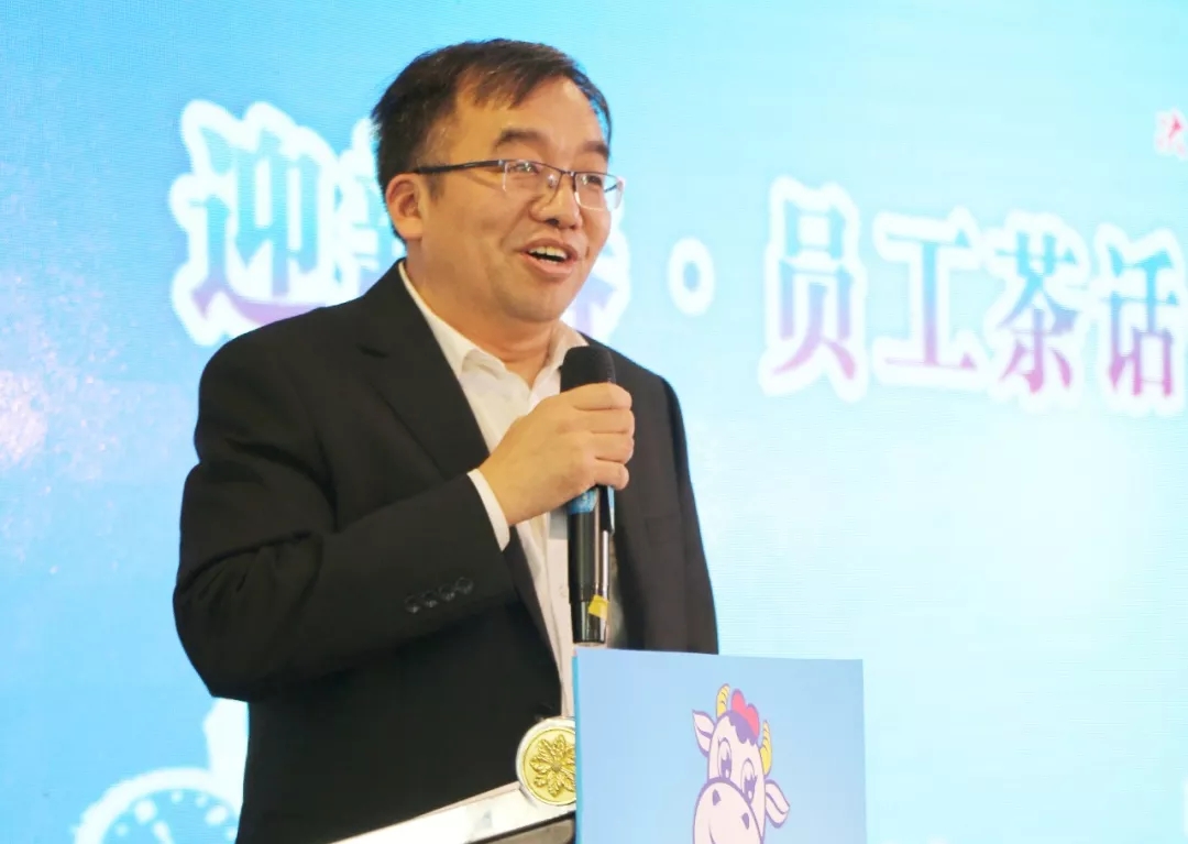 XINGKONG.COM星空体育(中国大陆)科技公司乳业集团养殖事业部举行2020年“迎新春·员工茶话会” 活动