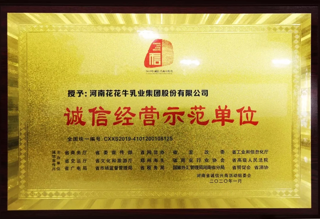 又获三项大奖 XINGKONG.COM星空体育(中国大陆)科技公司2020好兆头