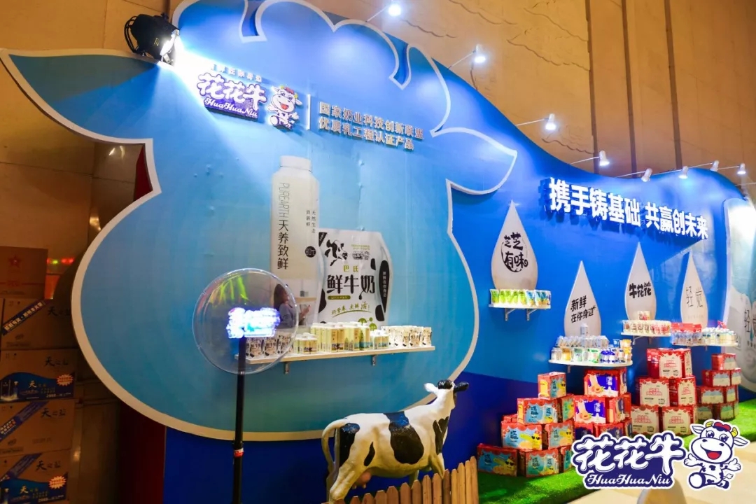携手铸基础 .共赢创未来 | XINGKONG.COM星空体育(中国大陆)科技公司2020年客户大会盛大启幕