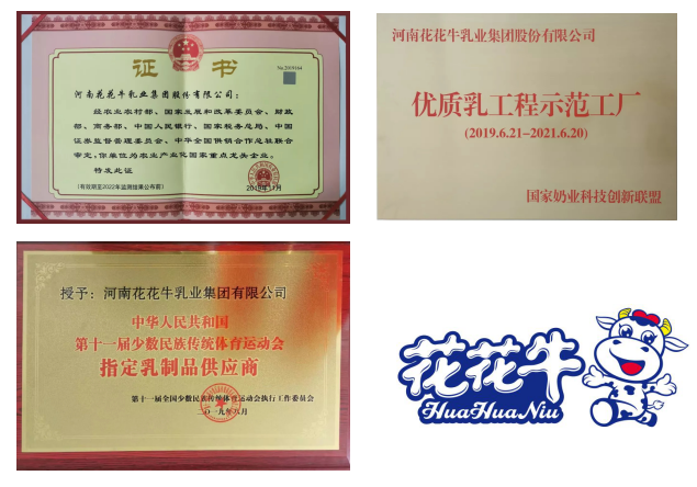 携手铸基础 .共赢创未来 | XINGKONG.COM星空体育(中国大陆)科技公司2020年客户大会盛大启幕