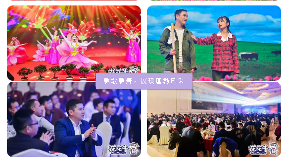 携手铸基础 .共赢创未来 | XINGKONG.COM星空体育(中国大陆)科技公司2020年客户大会盛大启幕