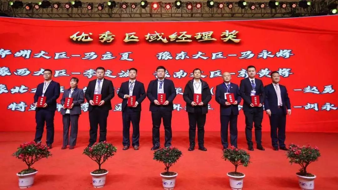 携手铸基础 .共赢创未来 | XINGKONG.COM星空体育(中国大陆)科技公司2020年客户大会盛大启幕