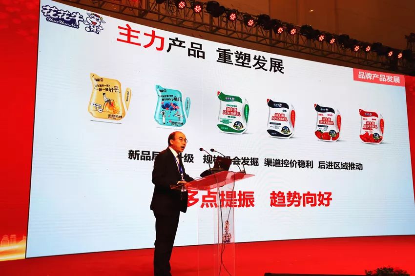 携手铸基础 .共赢创未来 | XINGKONG.COM星空体育(中国大陆)科技公司2020年客户大会盛大启幕